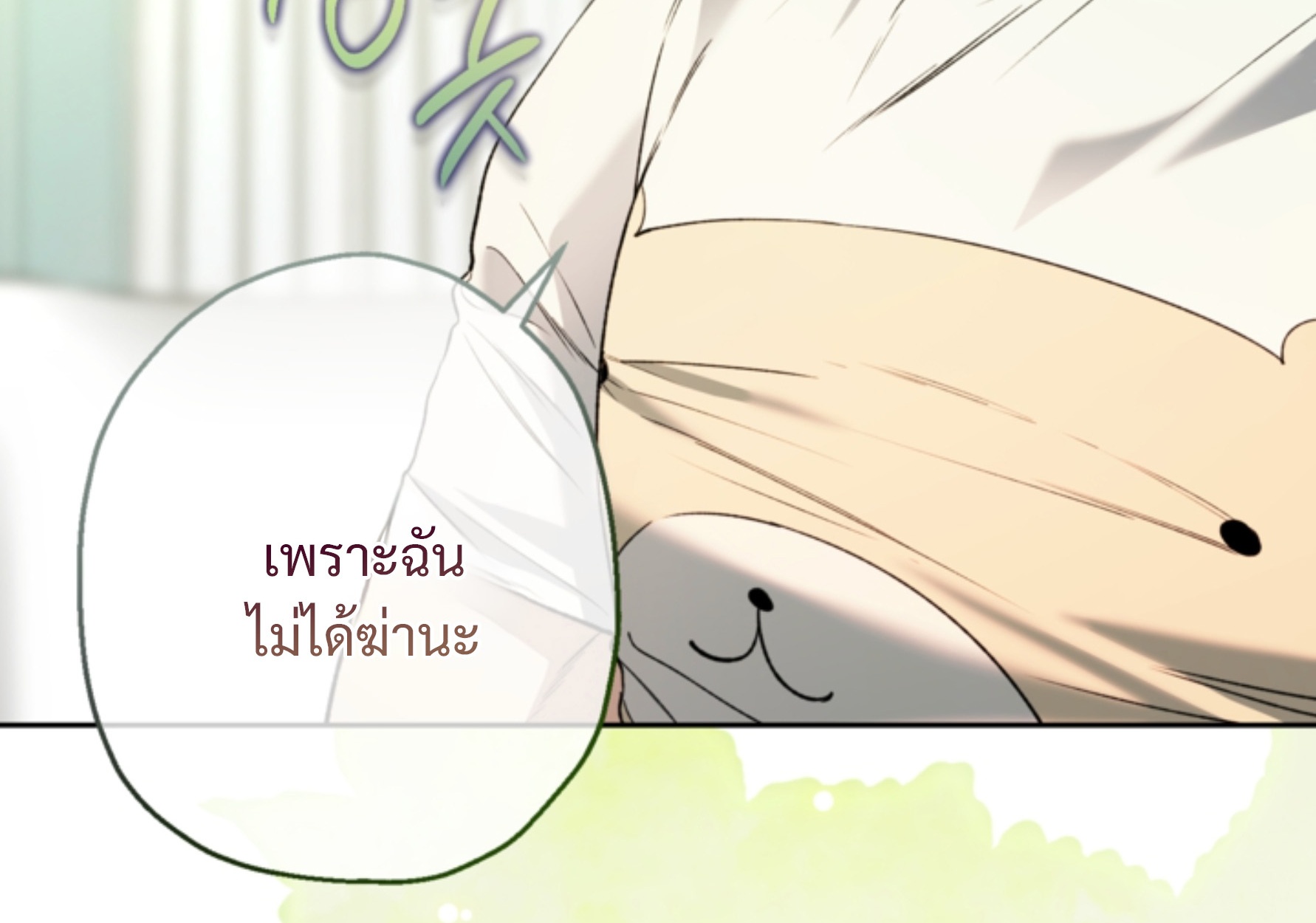 หน้า 111